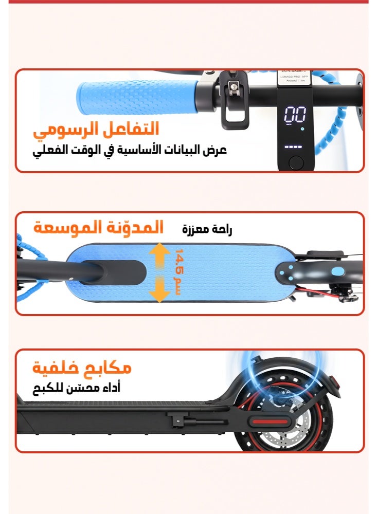 bolin Electric Scooter, 350W Powerful Motor,A Speed Of 20-45 KM/H,25 Miles Range,Suitable For Adults And Teenagers,Has A Load Capacity Of 150 KG,Blue - Image 5